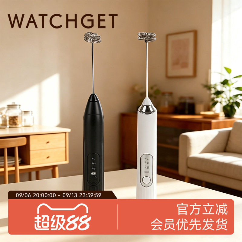 WATCHGET电动打奶泡器咖啡拉花图片