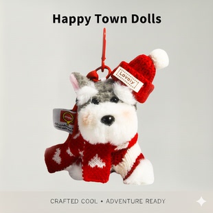 可爱雪纳瑞毛绒公仔挂件包包挂饰小狗情侣精致卡通包包挂件钥匙扣