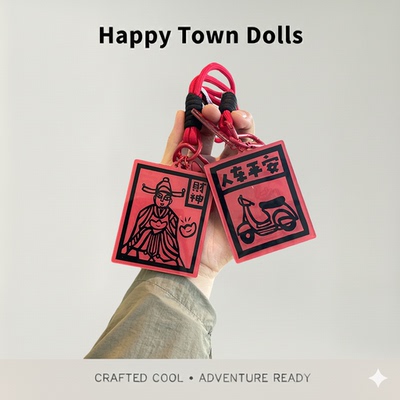 山神保佑甲马骑行平安钥匙扣