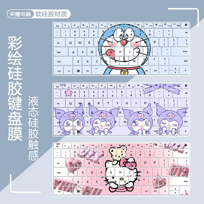 荣耀彩绘键盘保护膜防尘防水