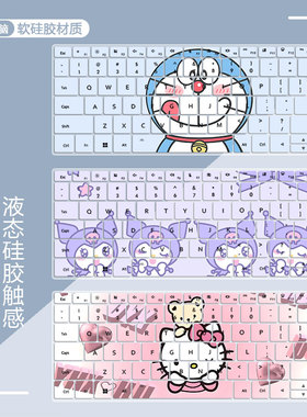 适用荣耀笔记本X14锐龙版 14英寸R5-7640HS笔记本键盘膜X14超清版