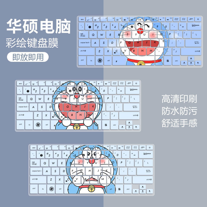 适用华硕UX21E UX21A S200笔记本电脑T303键盘保护膜E203NA全覆盖
