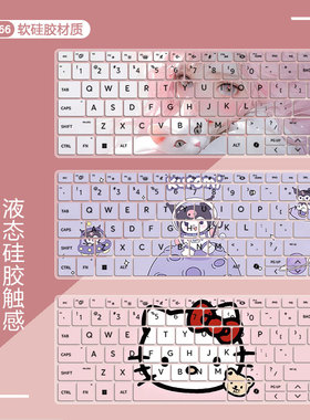 适用惠普战66七代 AMD锐龙14寸笔记本ProBook 445 G11键盘膜彩绘