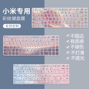 适用小米红米Redmi Book 16 2024键盘膜13代酷睿i5-13500H笔记本