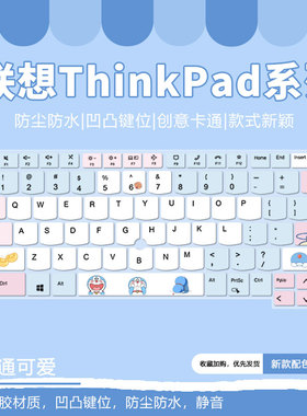 适用联想ThinkPad X1 Carbon键盘膜2024款14寸X1C按键防尘套Gen12