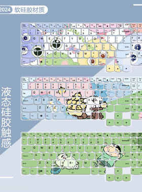 适用联想拯救者GeekPro G5000笔记本电脑15.6英寸键盘膜Y7000P垫