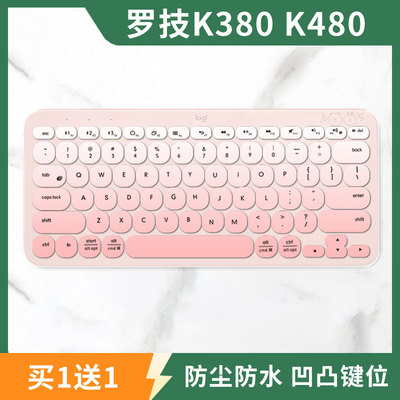 罗技台式机键盘保护膜防尘防水