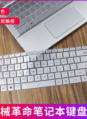 适用机械革命Code01笔记本Umi Air II键盘保护膜Umi Pro凹凸透明