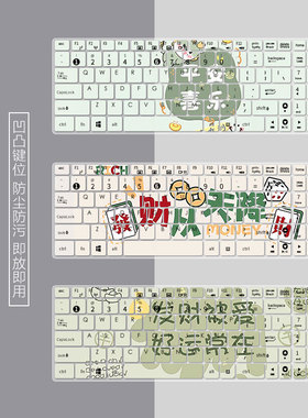 适用于华硕顽石5代fl8000uq键盘膜w519l防尘保护套罩a556u笔记本