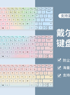 适用于戴尔灵越14Pro键盘膜5418 5415笔记本14Plus7440电脑2024款