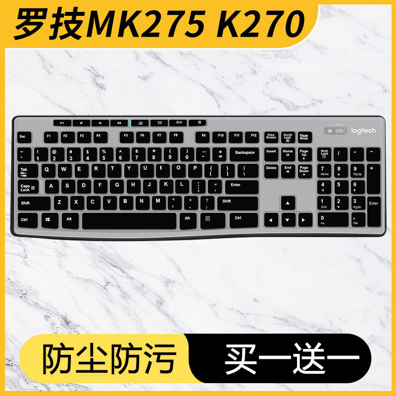 适用罗技MK200 K200有线游戏办公家用台式电脑MK275 k260键盘贴膜