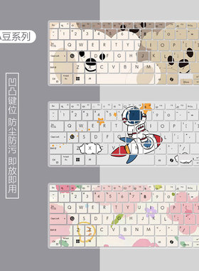 适用华硕a豆 adolbook14s增强版U4800 UX435电脑顽石E410MA键盘膜