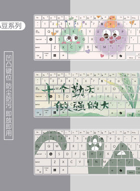 适用13.3寸华硕a豆ADOL13U/F UA笔记本爱豆S13-S330U键盘保护膜垫