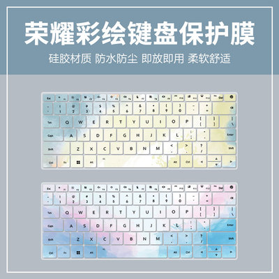 华为彩绘键盘膜防尘防水来图定制