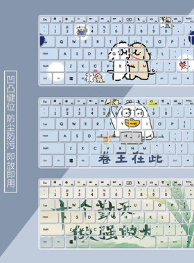 适用华为MateBook X 2020款笔记本电脑EUL-W29P彩绘键盘膜按键套