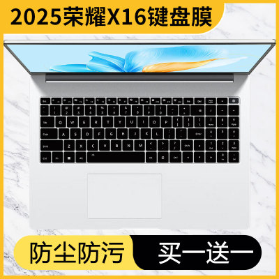 荣耀MagicBook14键盘膜防尘防水