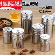 Seasoning bottle barbecue seasoning tank stainless steel seasoning bottle with hole pepper powder bottle cumin box duster