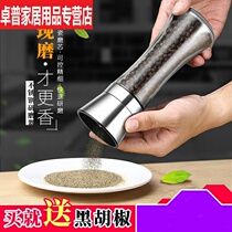 花椒粒碾碎机调味罐楜椒研磨器粉碎家用椒盐磨碎机白胡椒黑芝麻