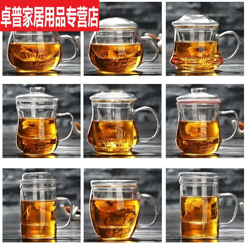 Glass tea cup Bubble tea single cup gift cup Anti-hot household juice cup Fashion flower tea cup Japanese style