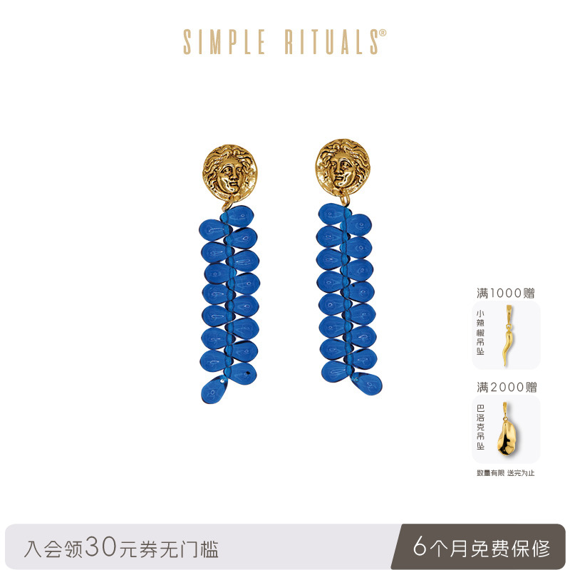 SimpleRituals橄榄枝天然宝石