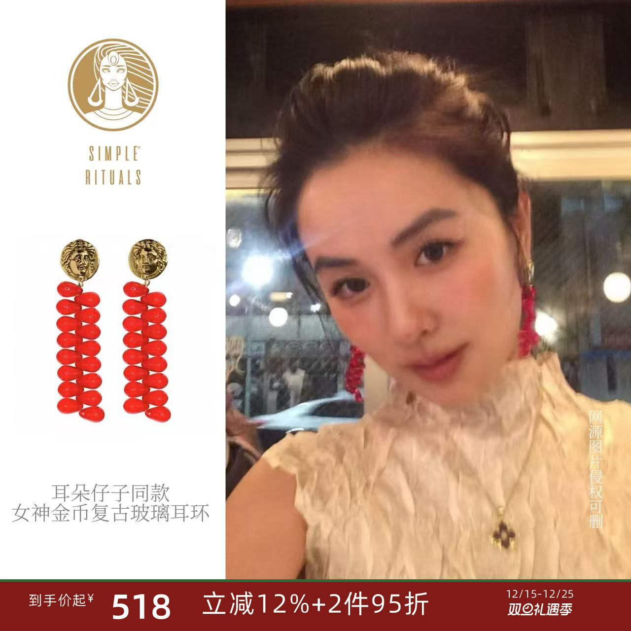 意大利玻璃耳钉SimpleRituals