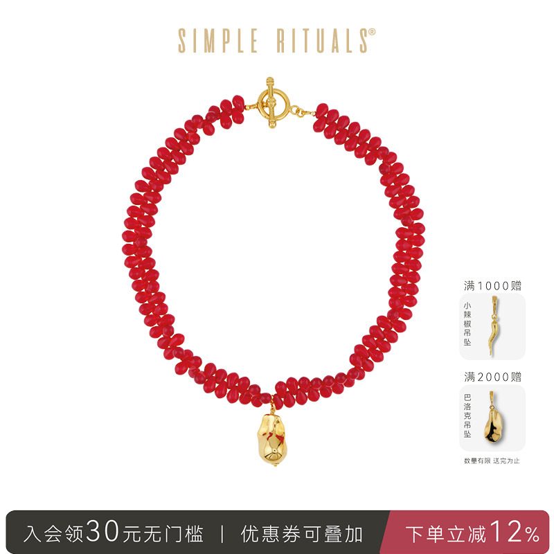 Simple Rituals西西里烈焰红琉璃锁骨链串珠天然石高级感小众项链