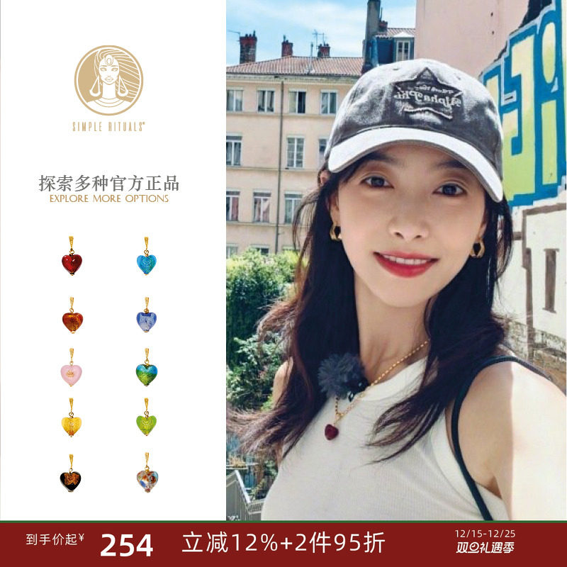 【新年礼物】红色爱心项链毛衣链