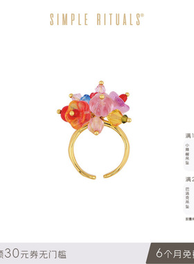 Simple Rituals 赵昭仪同款25新品夏意花语系列925纯银戒指