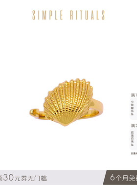 海贝戒指SimpleRituals纯银