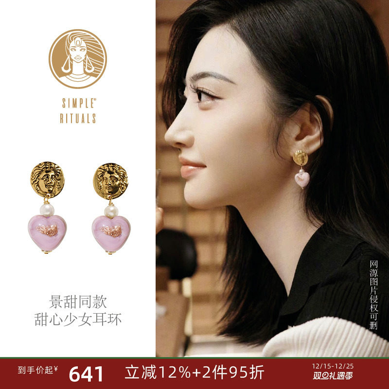 SimpleRituals意大利琉璃耳环女