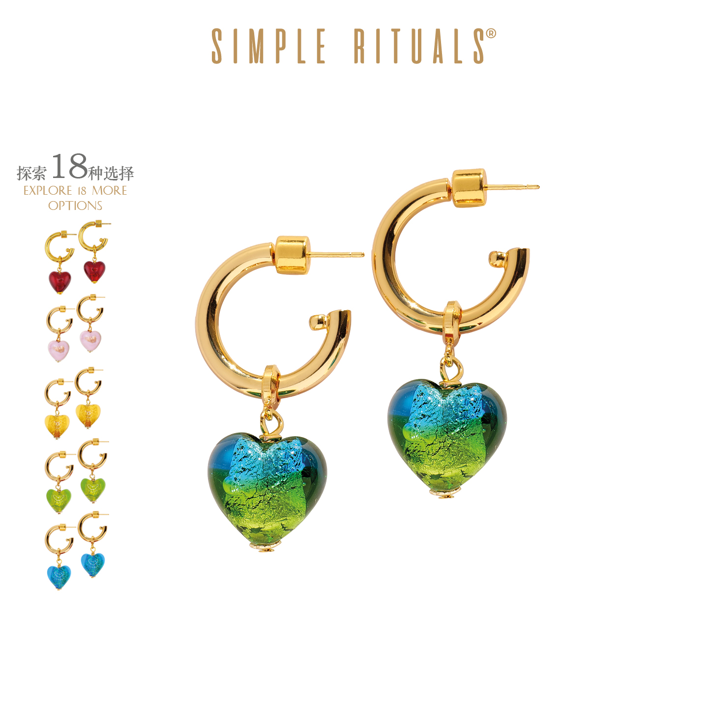 威尼斯之心孔雀蓝绿琉璃爱心