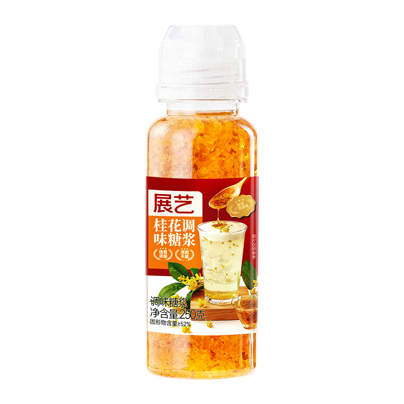 展艺桂花调味糖浆自制酒酿冰粉奶茶酱钵仔糕烘焙家用250g