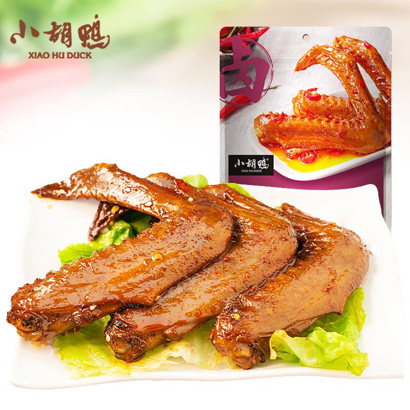 小胡鸭香辣鸭翅独立包装零食卤味小吃休闲速食解馋