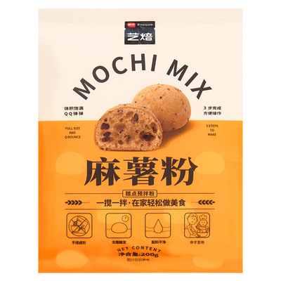 展艺艺焙麻薯面包预拌粉糯米糍手指麻薯粉家用商用烘焙原材料