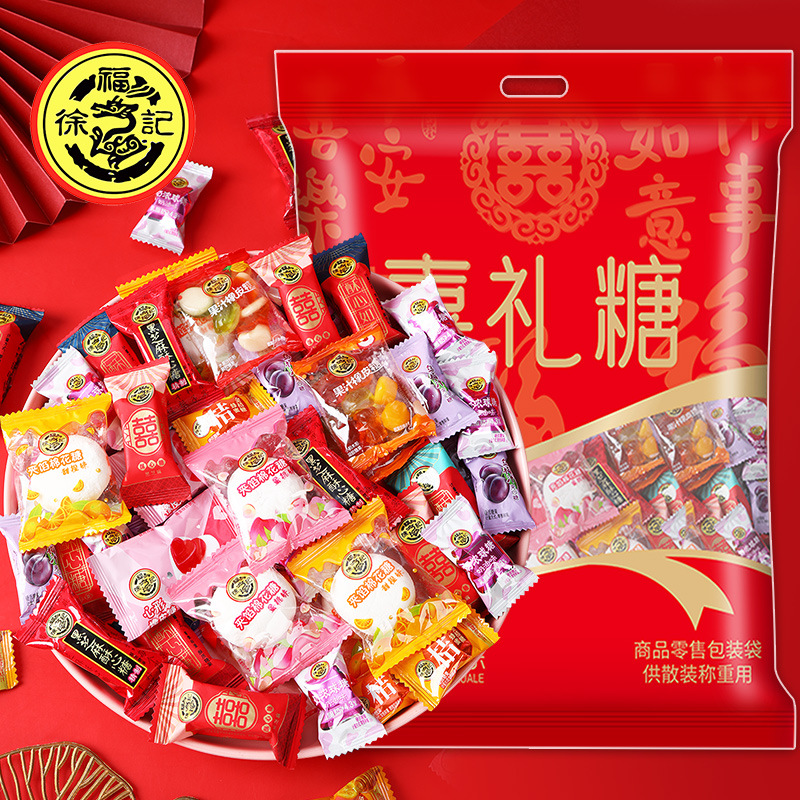徐福记混合婚糖结婚喜糖散装糖果什锦糖休闲零食