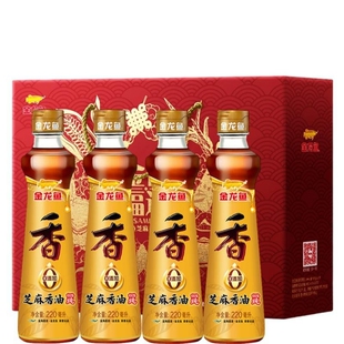金龙鱼芝麻香油礼盒220ml*4瓶小磨400ml*4瓶伴手礼100%纯节日礼品