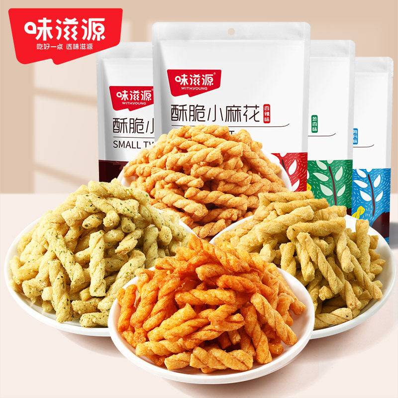 味滋源小麻花130g麻花海苔牛肉味小零食糕点心饼干小吃多口味
