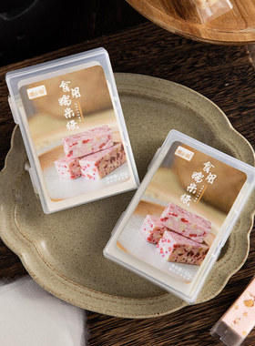 焙小姐糖葫芦糯米纸雪花酥牛轧糖纸阿胶糕包装纸可食用糖纸片