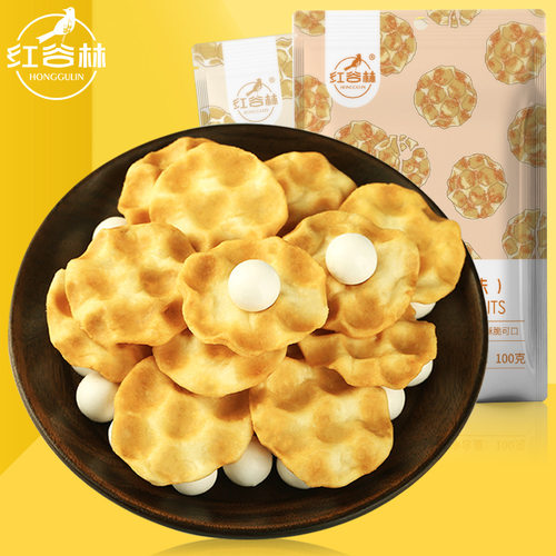 红谷林小石子饼石头饼石子馍陕西糕点发酵饼干休闲麻辣零食小吃