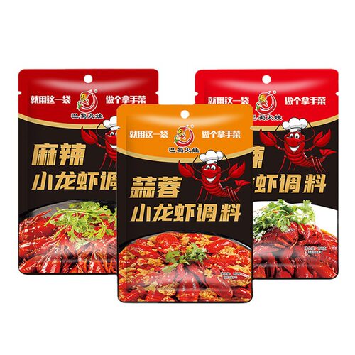 巴蜀火娃麻辣小龙虾调料包蒜香调味料袋装香辣家用包装调味品