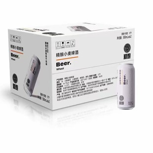 胖东来啤酒330ml/500ml*6罐精酿小麦啤酒12p听装Beer