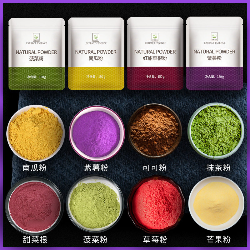 谷本道元果蔬粉紫薯南瓜可可抹茶草莓红曲菠菜芒果粉烘焙食用色素图片