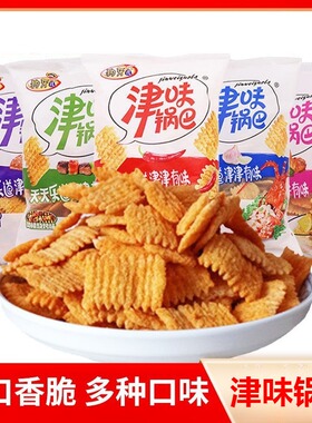 狗牙儿津味锅巴260g牛肉味香辣味烧烤味番茄味鲜虾味休闲零食锅巴