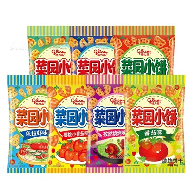 格力高菜园小饼葱辣味装饰饼干80g番茄味薄脆饼干零食小吃休闲
