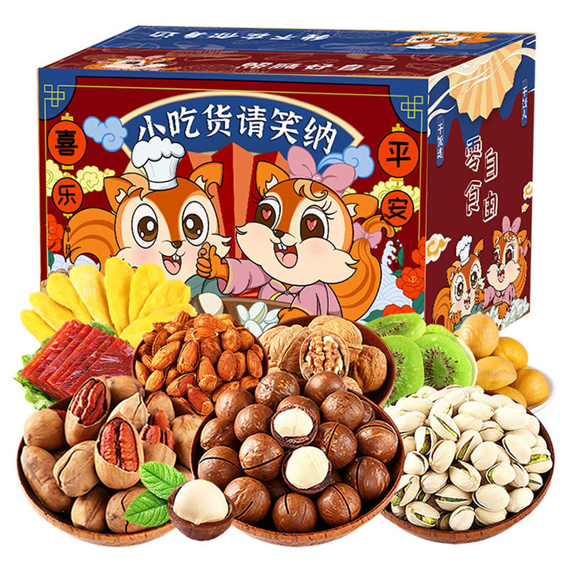 鼠大厨零食大礼包年货整箱宿舍网红小吃学生休闲食品坚果