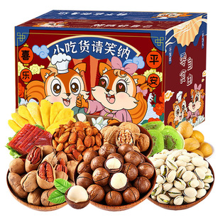 鼠大厨零食大礼包年货整箱宿舍网红小吃学生休闲食品坚果