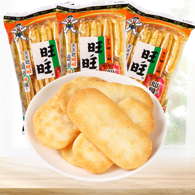 旺旺仙贝52g膨化雪饼饼干小吃休闲小零食食品袋装