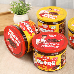 鸿兴源牛肉酱香辣酱香菇酱瓶装宿舍蘑菇酱拌面拌饭下饭菜辣酱蘸料