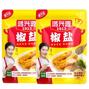 旗舰鸿兴源椒盐粉烤肉椒盐虾鸡叉骨鸡翅烧烤撒料鸡胸肉腌料炒菜炸