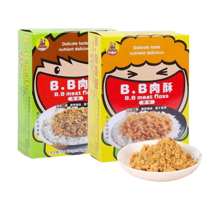 河马莉B.B肉酥75g内5袋拌饭佐餐即食肉松休闲小吃